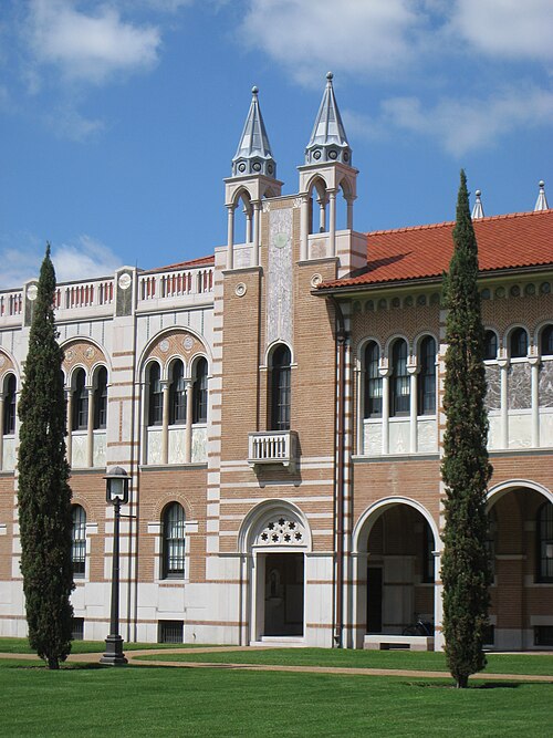 File:Rice University - detail.JPG
